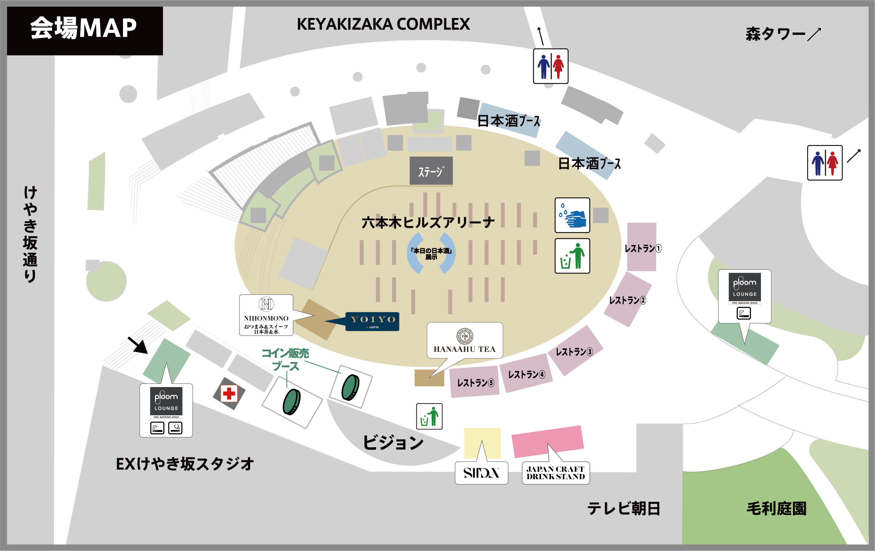 CRAFT SAKE WEEK 2026 at ROPPONGI HILLS 六本木ヒルズアリーナ 東京都港区六本木6丁目9-1