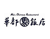 華都飯店