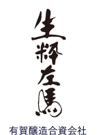 有賀醸造合資会社