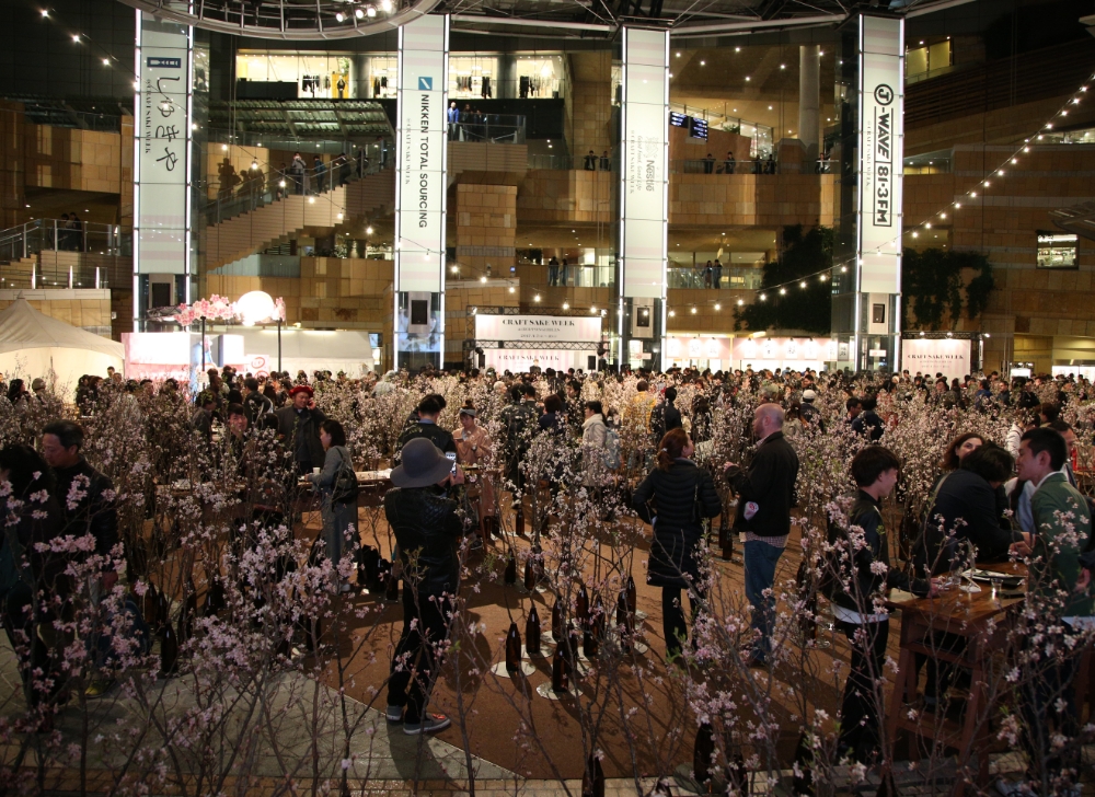 CRAFT SAKE WEEK 2017